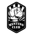 hunting club emblem template dog design vector image vector image