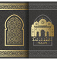 eid al adha background vector image