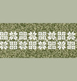 military style pixel art pattern fashion vector image