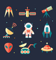 flat outer space elements vector image