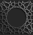 black islamic pattern geometric background vector image vector image