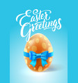 template card with realistic egg gift bow vector image vector image