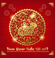 chinese new year sale banner image vector image vector image