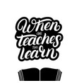 when one teaches two learn hand written lettering vector image