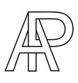 logo sign ap pa icon interlaced letters vector image vector image
