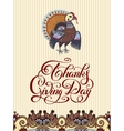 thanks giving day decorative greeting card vector image