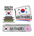 logo for south korea vector image