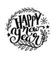 happy new year lettering vector image