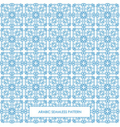 Morocco seamless border Royalty Free Vector Image
