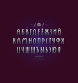 silver colored and metal chrome cyrillic font vector image