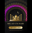 royal eid milad un-nabi religious posters vector image vector image