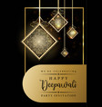 royal happy diwali religious posters vector image
