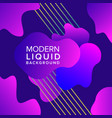liquid color background design with trendy shapes vector image vector image