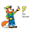 fox farmer animals and profession abc alphabet f vector image