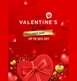gift box red heart happy valentines day sale vector image vector image