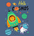 poster with space lion and hippo in rocket vector image