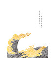 japanese background with line pattern ocean sea vector image