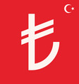 lira turkish symbol sign money currency vector image vector image
