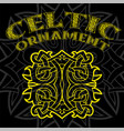decorative celtic ornament for your designs vector image vector image