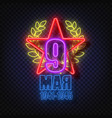 may 9 russian holiday victory day neon sing vector image vector image
