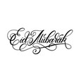 eid mubarak calligraphy handwritten lettering vector image