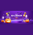 halloween podium purple color pumpkin design vector image