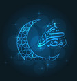 ramadan greeting card vector image