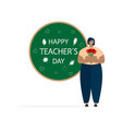 teachers day vector image vector image