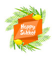 happy sukkot greeting card holiday background vector image vector image