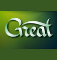 typographical inscription concept vector image