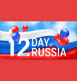 greetings banner or poster for national vector image vector image