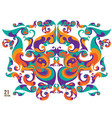 pattern animal and flower vector image vector image