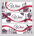 sketch wine banners classic alcoholic drink vector image vector image