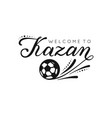kazan handwritten lettering inscription logo vector image vector image