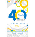 40 years anniversary card vector image