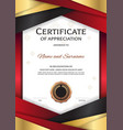 Portrait luxury certificate template with elegant Vector Image