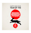 happy chinese new year 2023 year of the rabbit vector image