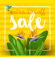 summer sale poster vector image vector image