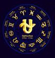 gold sign of zodiac ophiuchus in circle vector image
