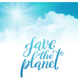 save planet template for poster vector image