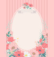 banner or invitation scrapbook vector image vector image
