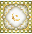 eid al fitr vector image vector image