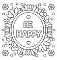 Choose kindness coloring page Royalty Free Vector Image