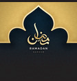 ramadan kareem greeting card vector image vector image