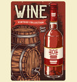 red wine vintage poster colorful vector image
