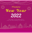 happy new year banner design vector image vector image
