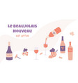 wine party beaujolais nouveau event in france vector image vector image