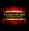 class 2021 congratulations vector image vector image