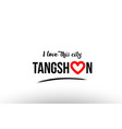 tangshan city name love heart visit tourism logo vector image vector image