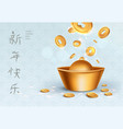 realistic chinese new year banner or poster vector image vector image